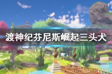 救援花卉销售员