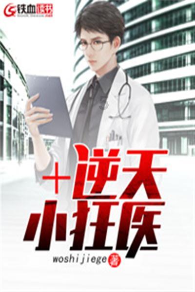 精灵嘉年华