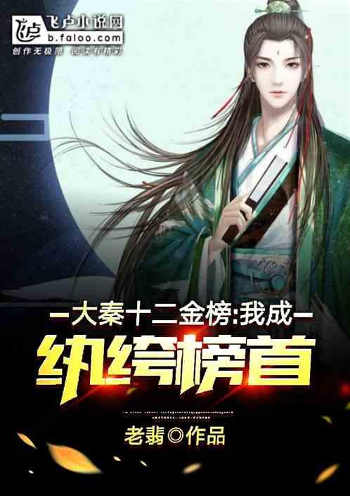 真三英杰传